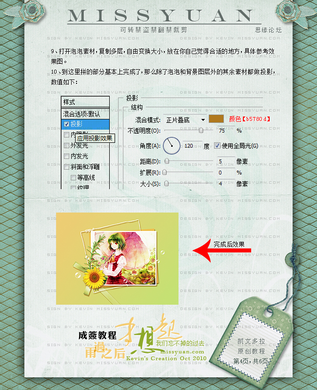 Photoshop֮ǩ