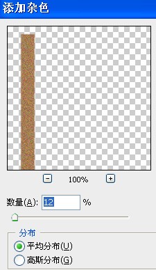 Photoshop制作古典风格的水墨字画