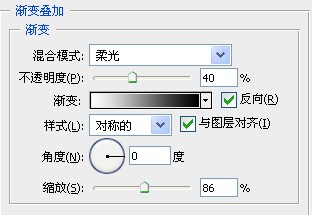 Photoshop制作古典风格的水墨字画