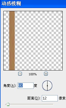 Photoshop制作古典风格的水墨字画