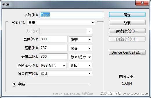 Photoshop合成创意的打火机冷色调场景