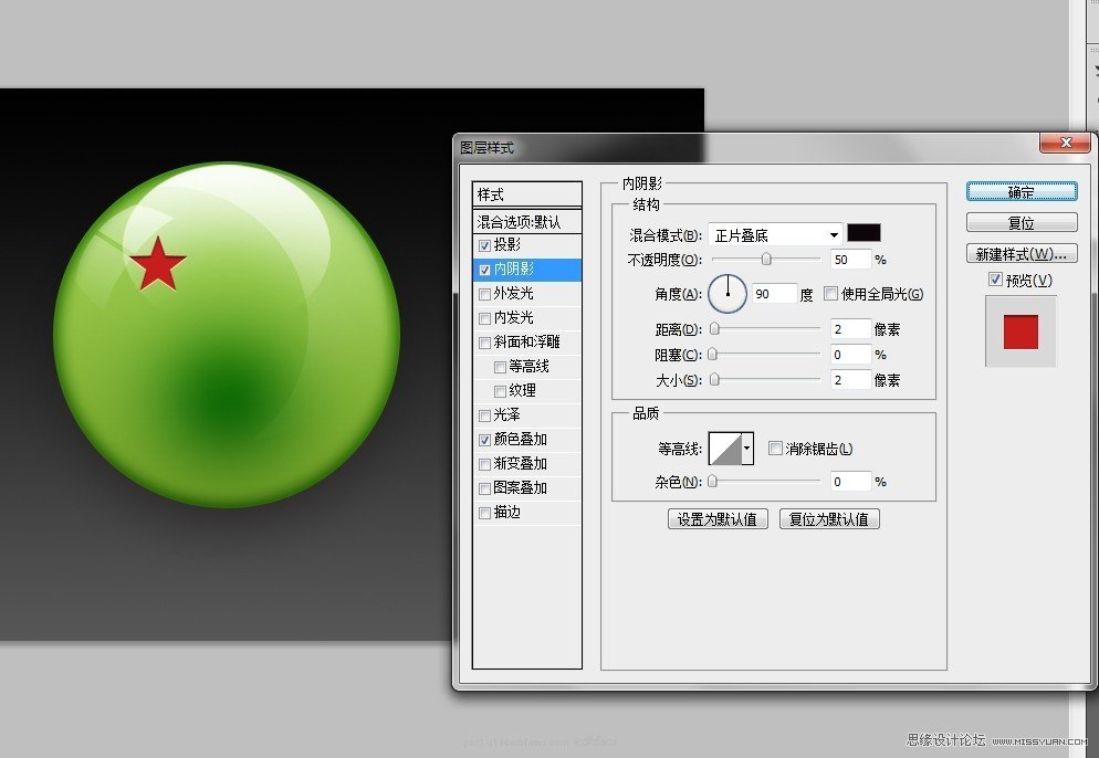 Photoshopƽ̳̣ShopKickˮͼ̳