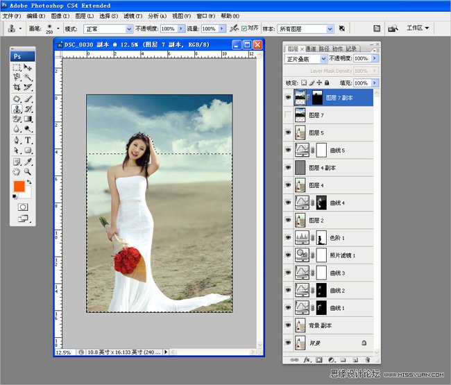 Photoshop给外景人物添加自然的云彩效果