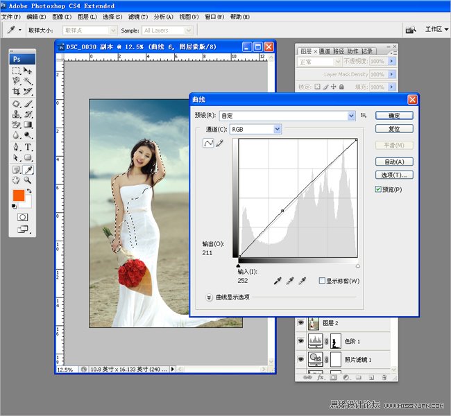 Photoshop给外景人物添加自然的云彩效果