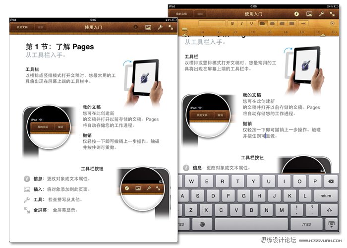 IPADƽUIؼ