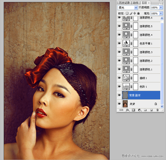 Photoshop影楼后期处理之复古油画效果