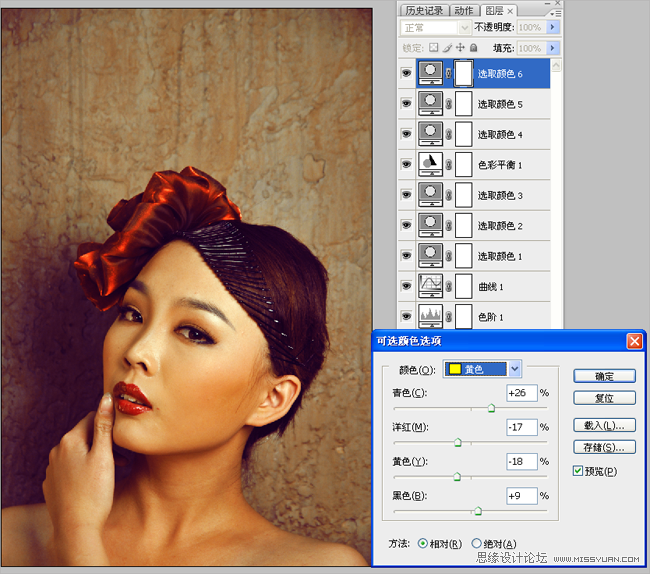 Photoshop影楼后期处理之复古油画效果