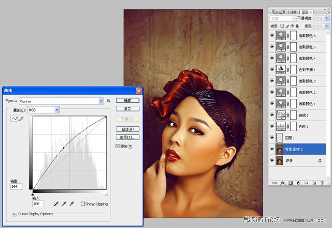 Photoshop影楼后期处理之复古油画效果