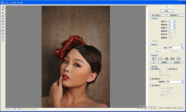 Photoshop影楼后期处理之复古油画效果
