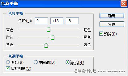<em>photoshop</em>调出美女照片<em>质感</em>的艳妆效果 - 转载