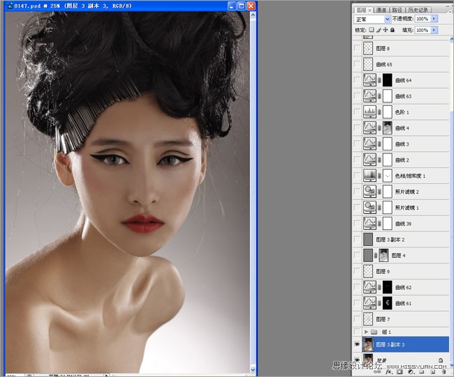 Photoshop后期教程之后期面部修肤