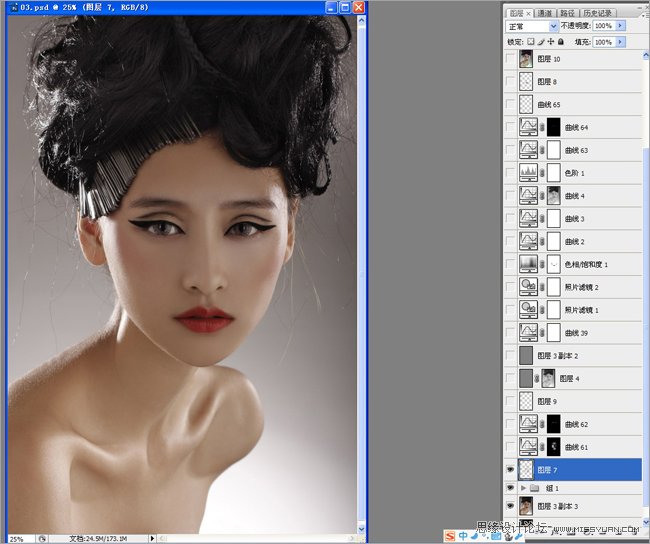 Photoshop后期教程之后期面部修肤