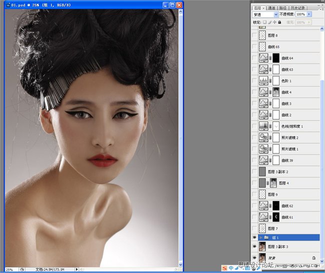 Photoshop后期教程之后期面部修肤
