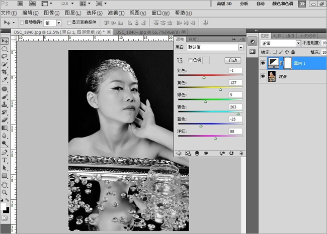 Photoshop调出经典的人物黑白色调