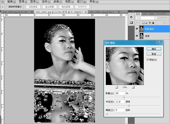 Photoshop调出经典的人物黑白色调
