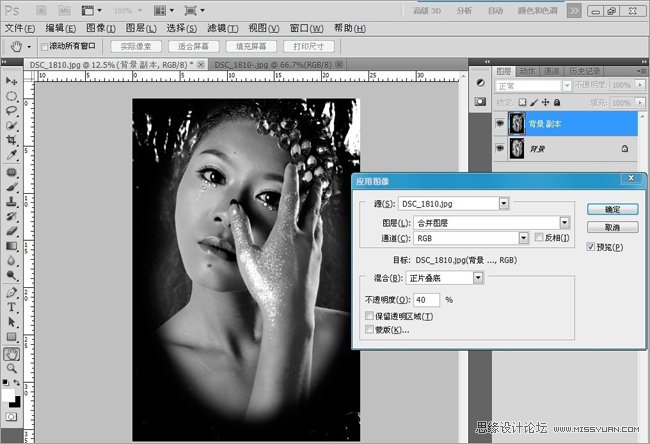 使用PS制作经典黑白色