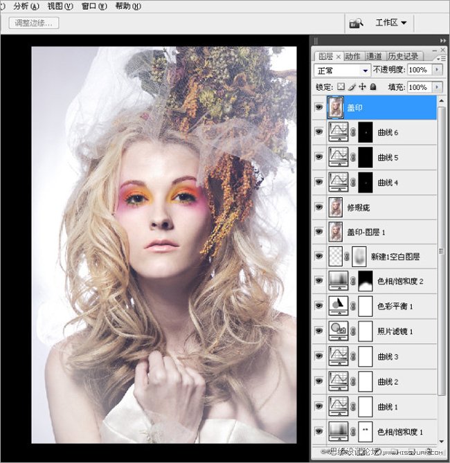 Photoshop后期教程:美女唯美照片的处理