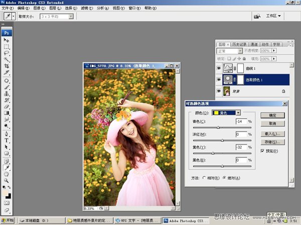 Photoshoڽ̳̣ʸ⾰ƬĶ