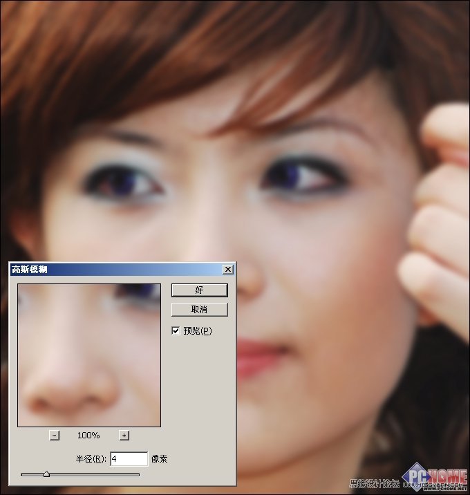 Photoshop18ŮƬĥƤ̳