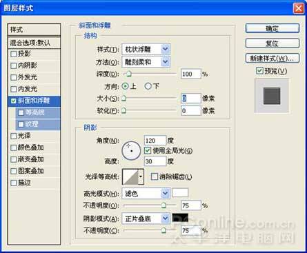 Photoshop绘制浪漫心形巧克力礼盒