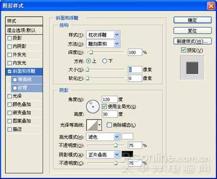 Photoshop绘制浪漫心形巧克力礼盒