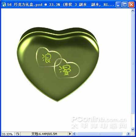 Photoshop绘制浪漫心形巧克力礼盒