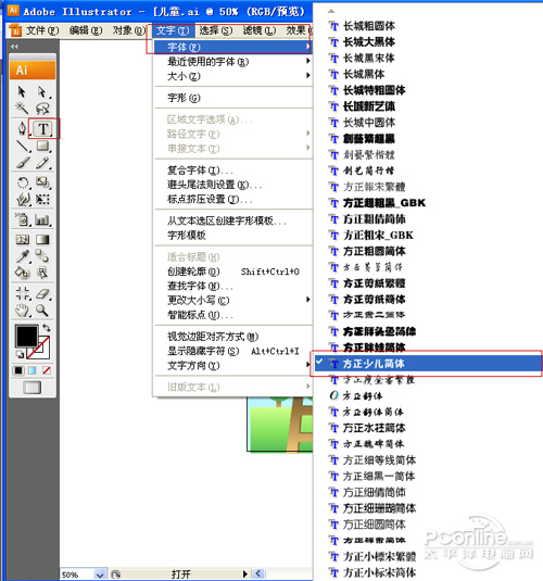 Illustrator CS26.1ͯڴ⺣