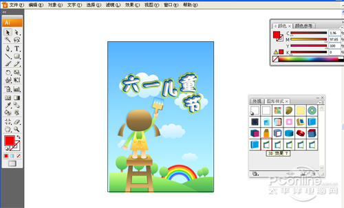 Illustrator CS26.1ͯڴ⺣