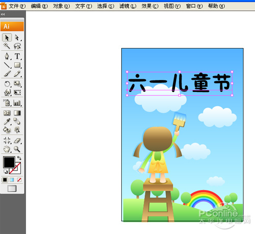 Illustrator CS26.1ͯڴ⺣