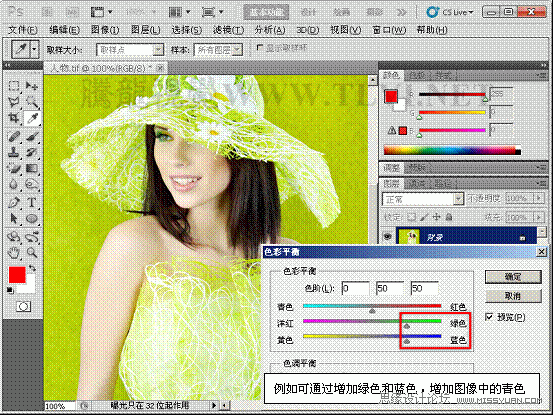 Photoshopѧ߽̳̣ɫƽԭ