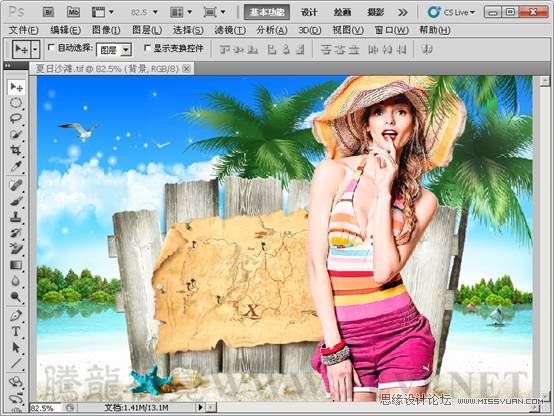 Photoshop基础教程:实例解析应用色相饱和度命令