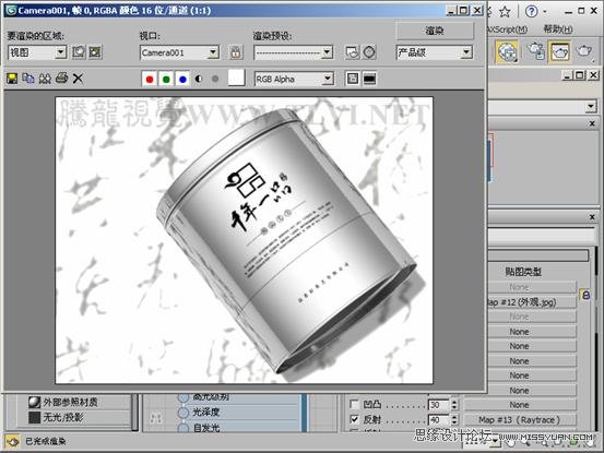 3ds max材质教程:控制金属反射高光