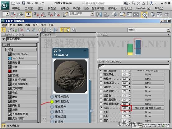 3ds max材质教程:解析置换效果材质教程