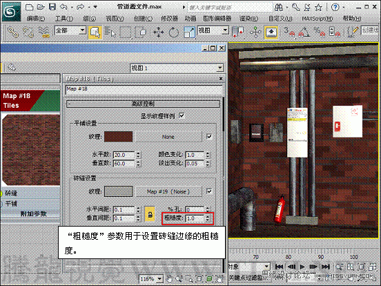 3ds max材质教程:设置砖墙纹理教程