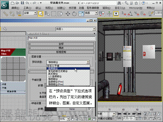 3ds max材质教程:设置砖墙纹理教程