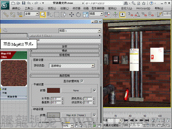 3ds max材质教程:设置砖墙纹理教程