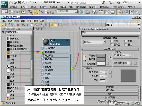 3ds max|̳̣|бF,ps̳,˼̳̾W