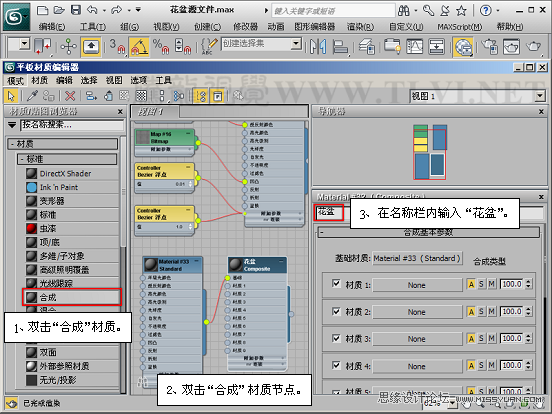 3ds max|̳̣|бF,ps̳,˼̳̾W