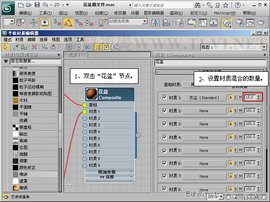 3ds max|̳̣|бF,ps̳,˼̳̾W