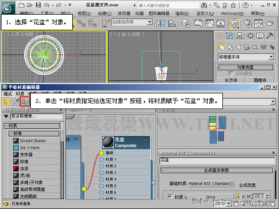 3ds max|̳̣|бF,ps̳,˼̳̾W