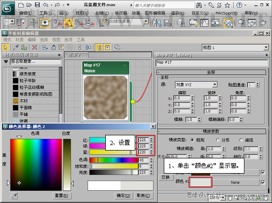 3ds max|̳̣|бF,ps̳,˼̳̾W