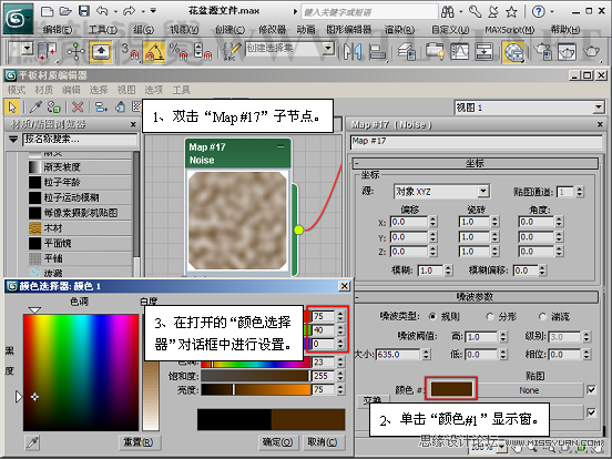 3ds max|̳̣|бF,ps̳,˼̳̾W