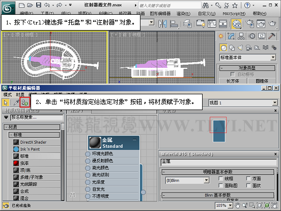 3ds max|(zh)̳̣ٷ˥p|(zh)̳,ps̳,˼̳̾W(wng)