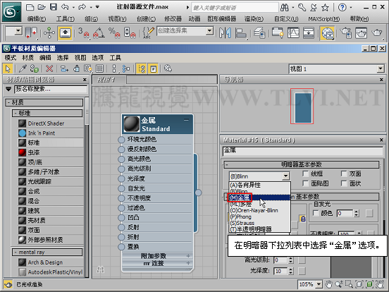 3ds max|(zh)̳̣ٷ˥p|(zh)̳,ps̳,˼̳̾W(wng)