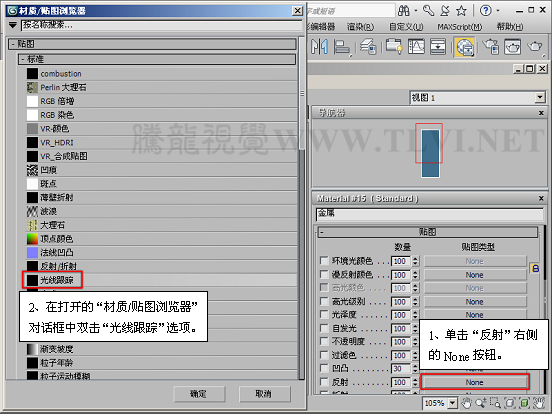 3ds max|(zh)̳̣ٷ˥p|(zh)̳,ps̳,˼̳̾W(wng)