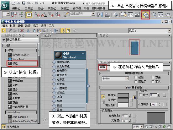 3ds max|(zh)̳̣ٷ˥p|(zh)̳,ps̳,˼̳̾W(wng)