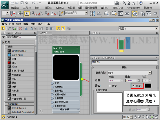3ds max|(zh)̳̣ٷ˥p|(zh)̳,ps̳,˼̳̾W(wng)