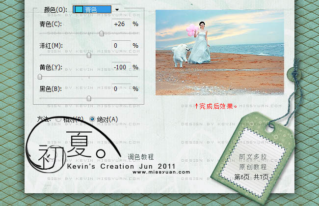 Photoshop޸ƫҵĺ߻Ƭ