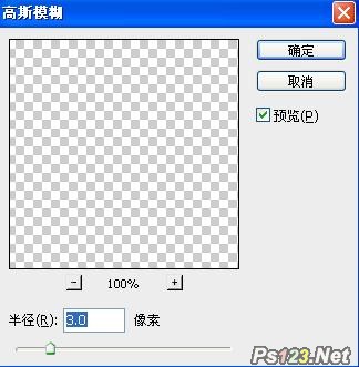 Photoshop简单方法给美女上妆