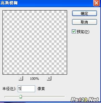 Photoshop简单方法给美女上妆